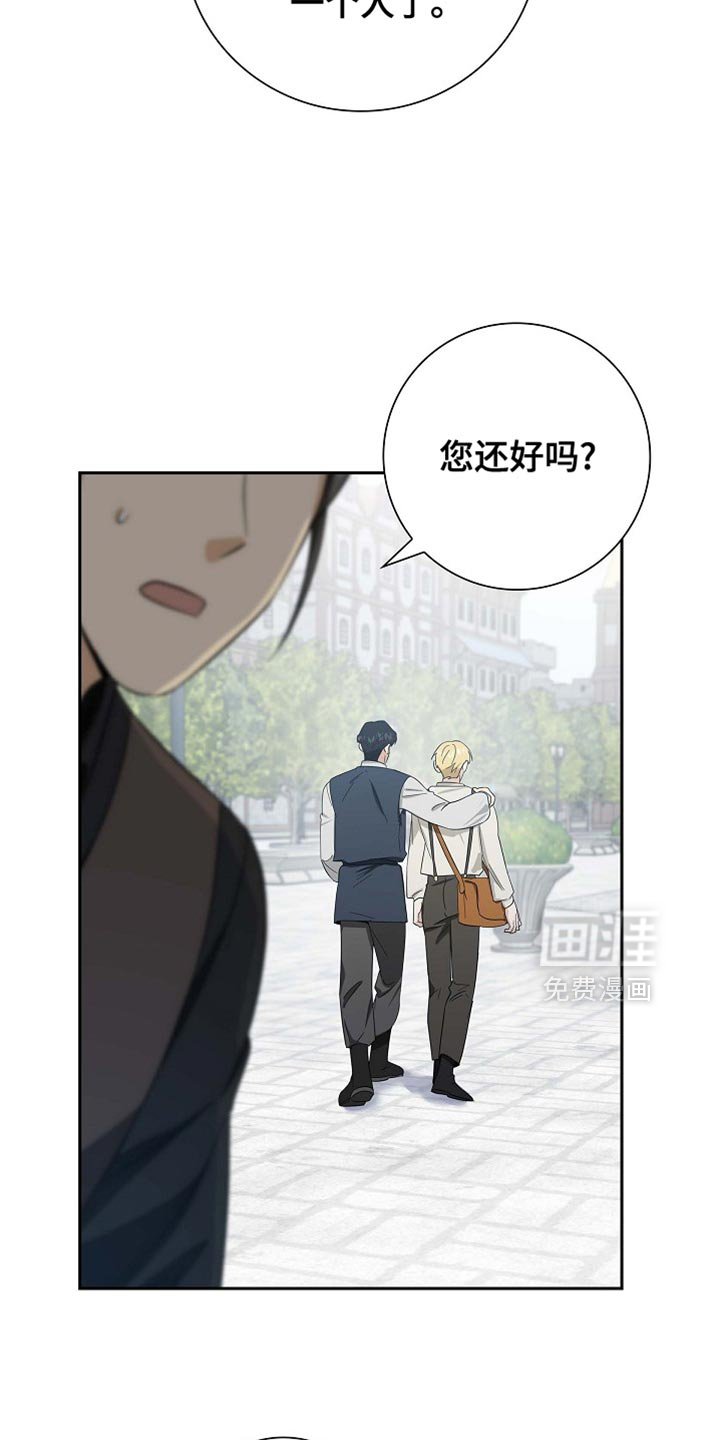 第90章：【第二季】同样的想法