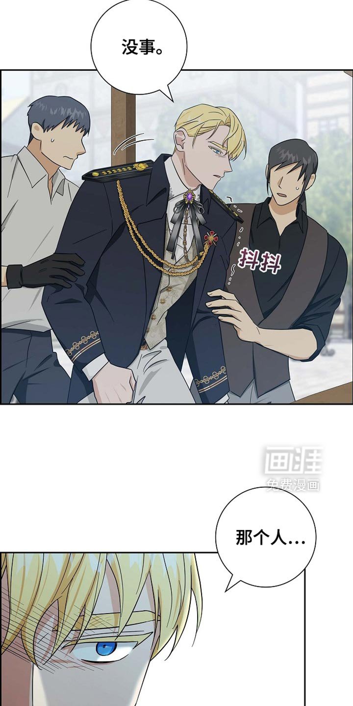第90章：【第二季】同样的想法