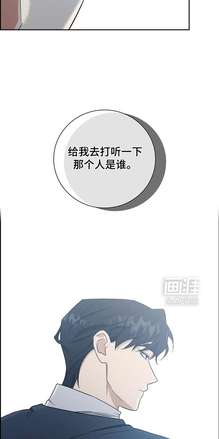 第90章：【第二季】同样的想法