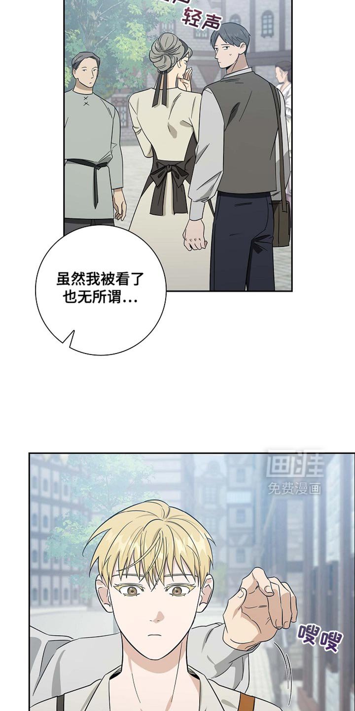 第91章：【第二季】羞耻