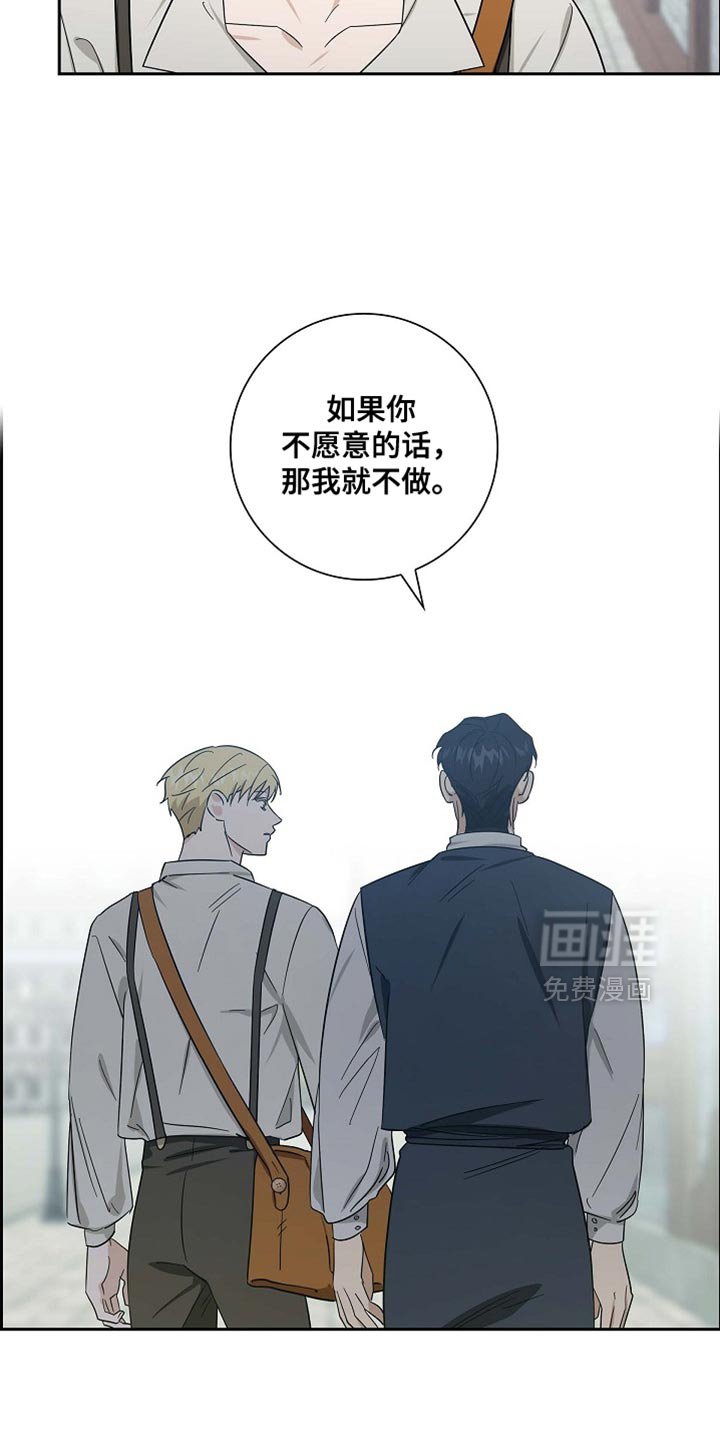 第91章：【第二季】羞耻