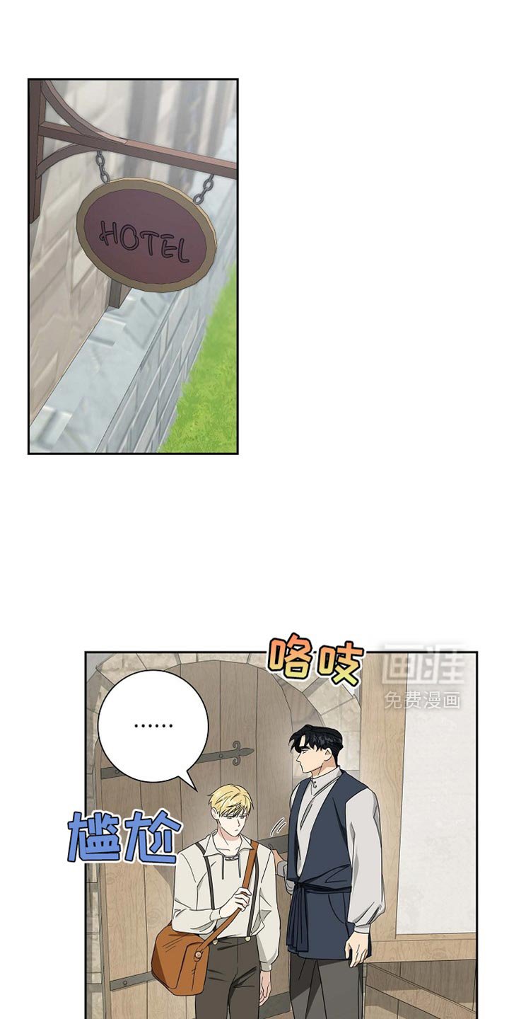 第91章：【第二季】羞耻