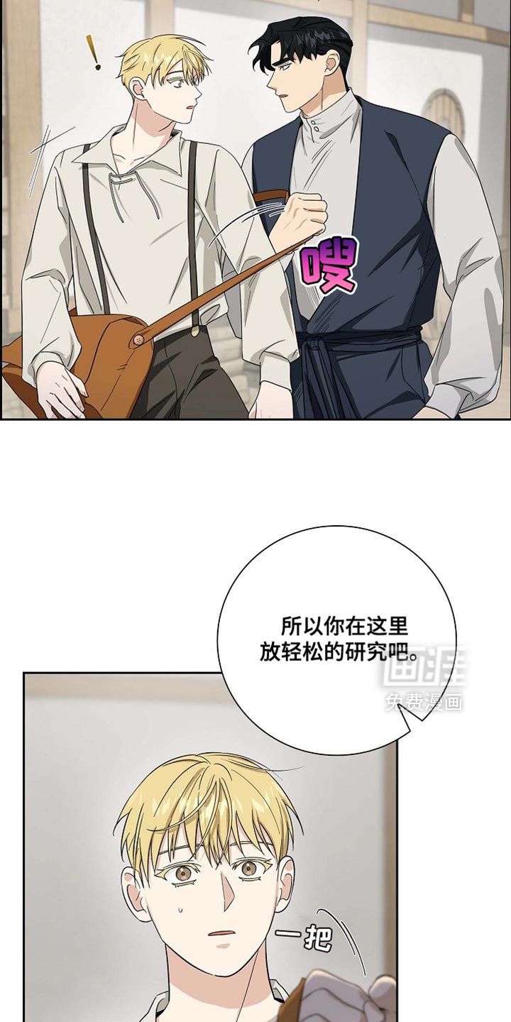 第91章：【第二季】羞耻