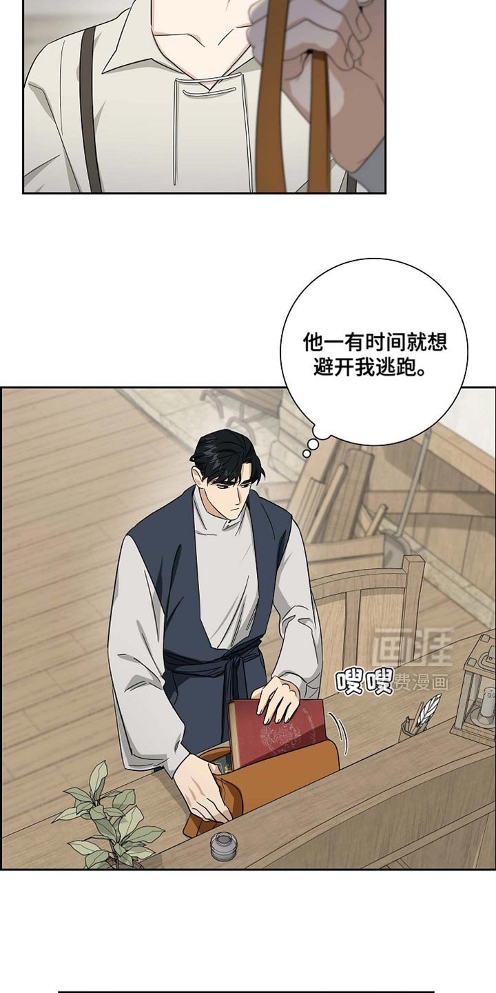 第91章：【第二季】羞耻