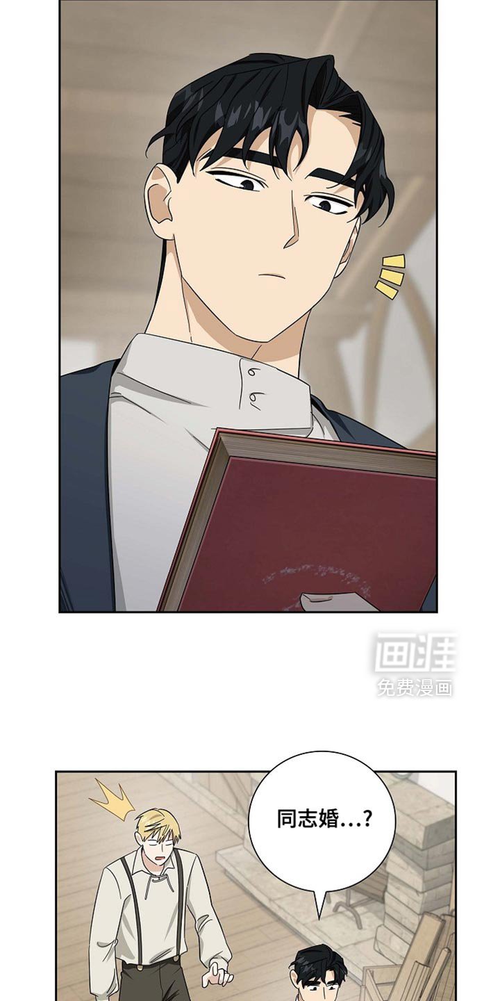 第91章：【第二季】羞耻