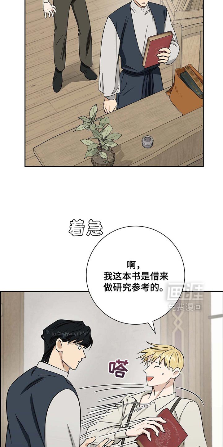 第91章：【第二季】羞耻