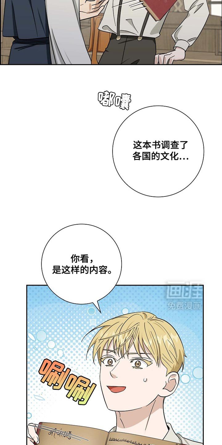 第91章：【第二季】羞耻