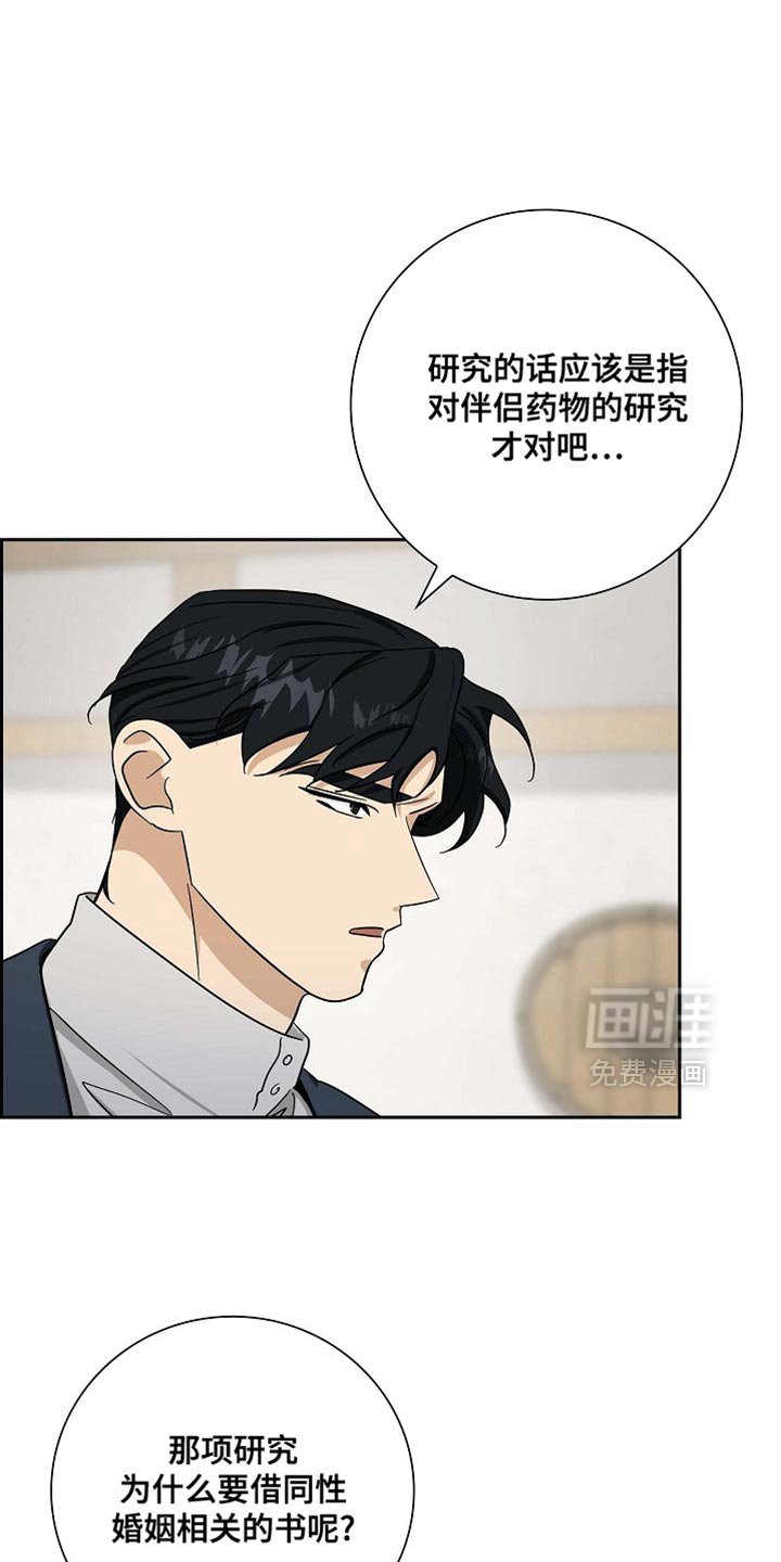 第92章：【第二季】无法挽回