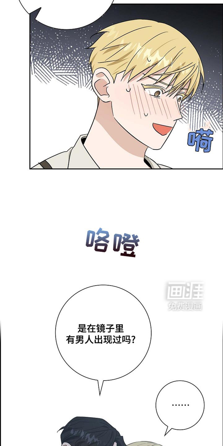 第92章：【第二季】无法挽回