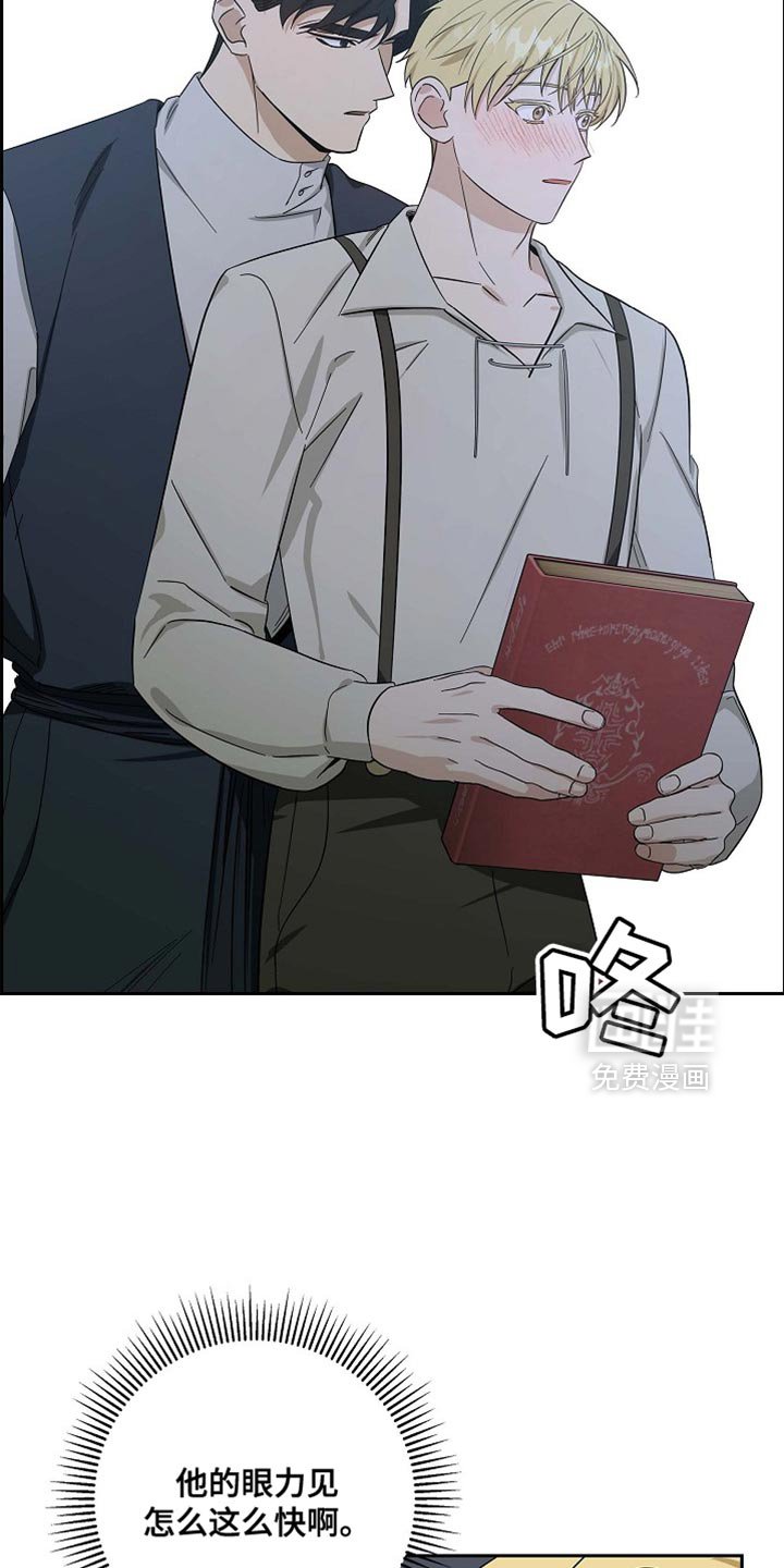 第92章：【第二季】无法挽回
