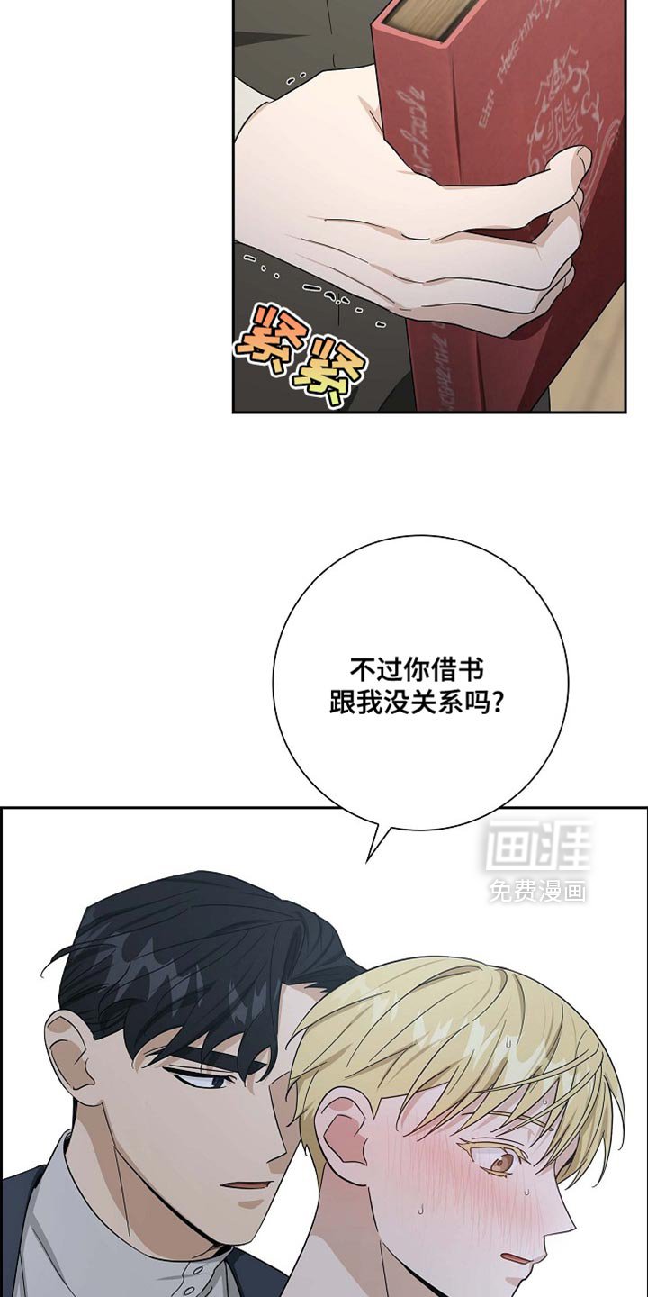 第92章：【第二季】无法挽回