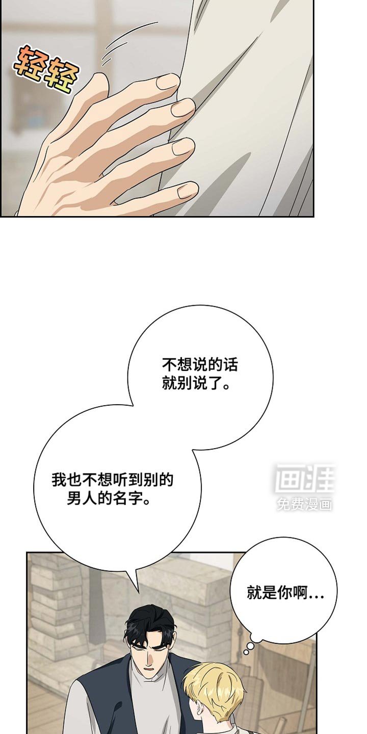 第92章：【第二季】无法挽回