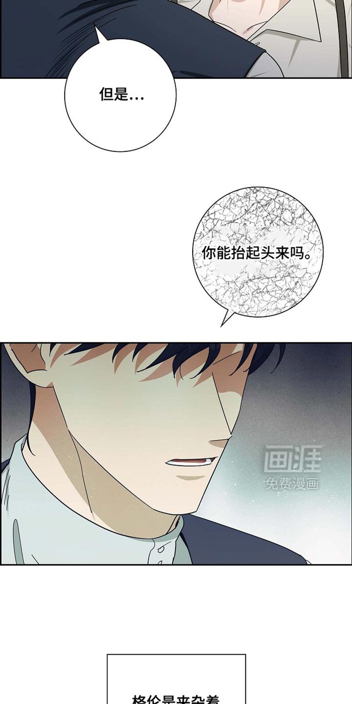 第92章：【第二季】无法挽回