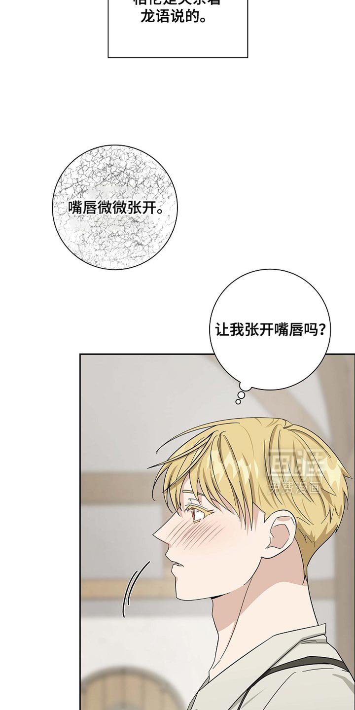 第92章：【第二季】无法挽回