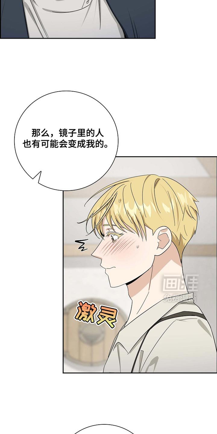 第93章：【第二季】正常的标准