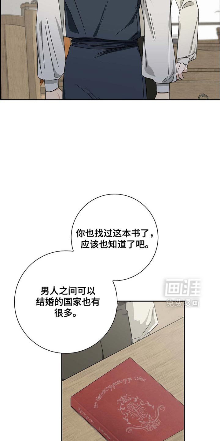第93章：【第二季】正常的标准