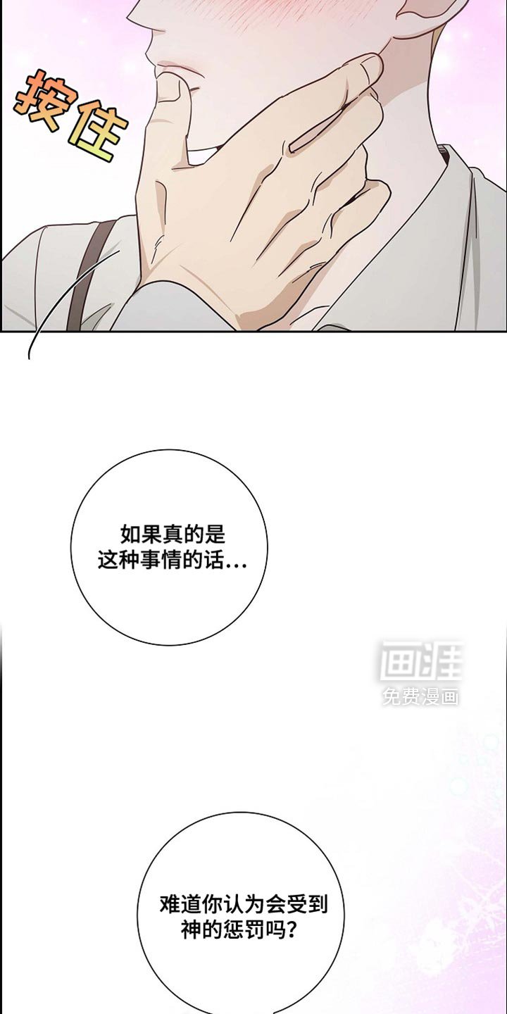 第93章：【第二季】正常的标准