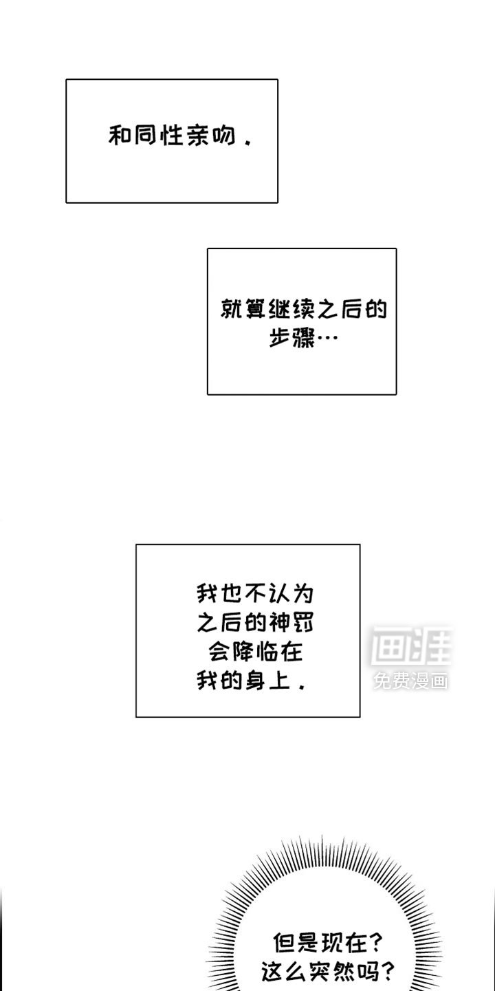 第94章：【第二季】我也要参加