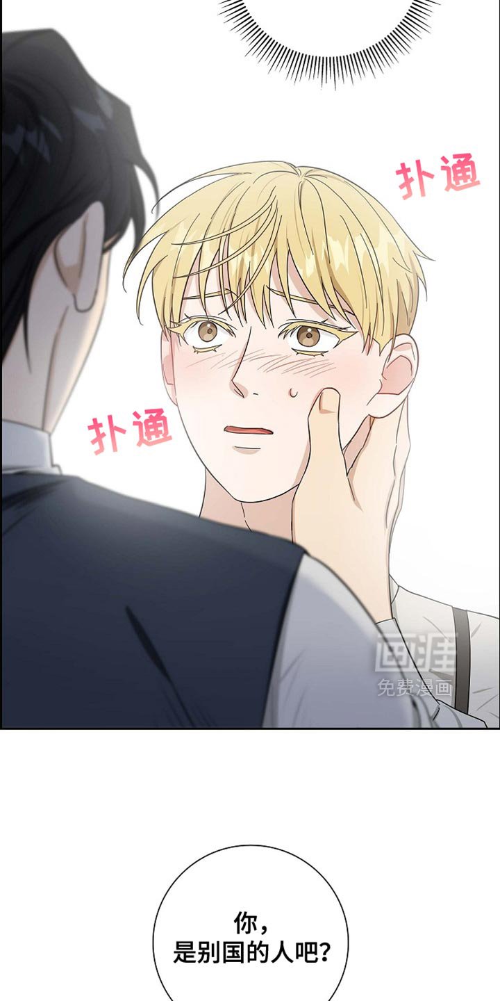 第94章：【第二季】我也要参加