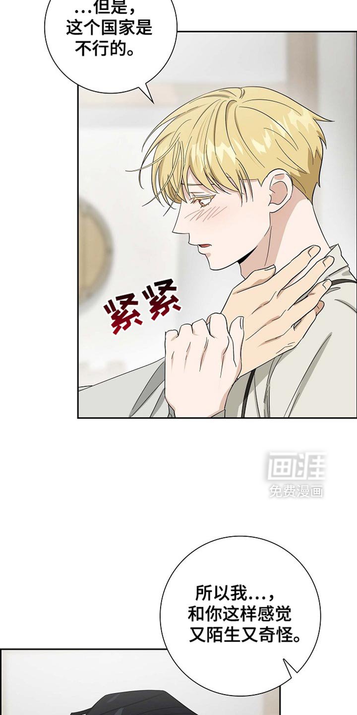 第94章：【第二季】我也要参加