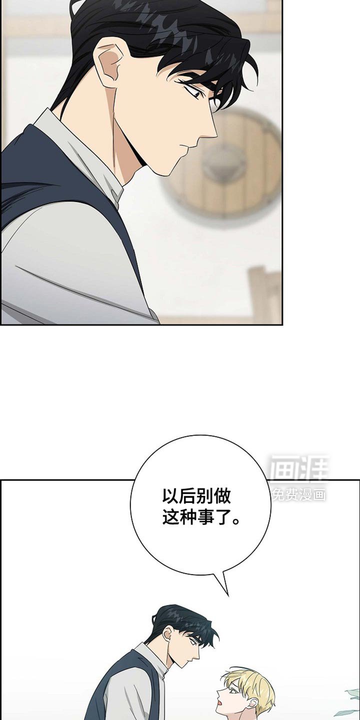 第94章：【第二季】我也要参加