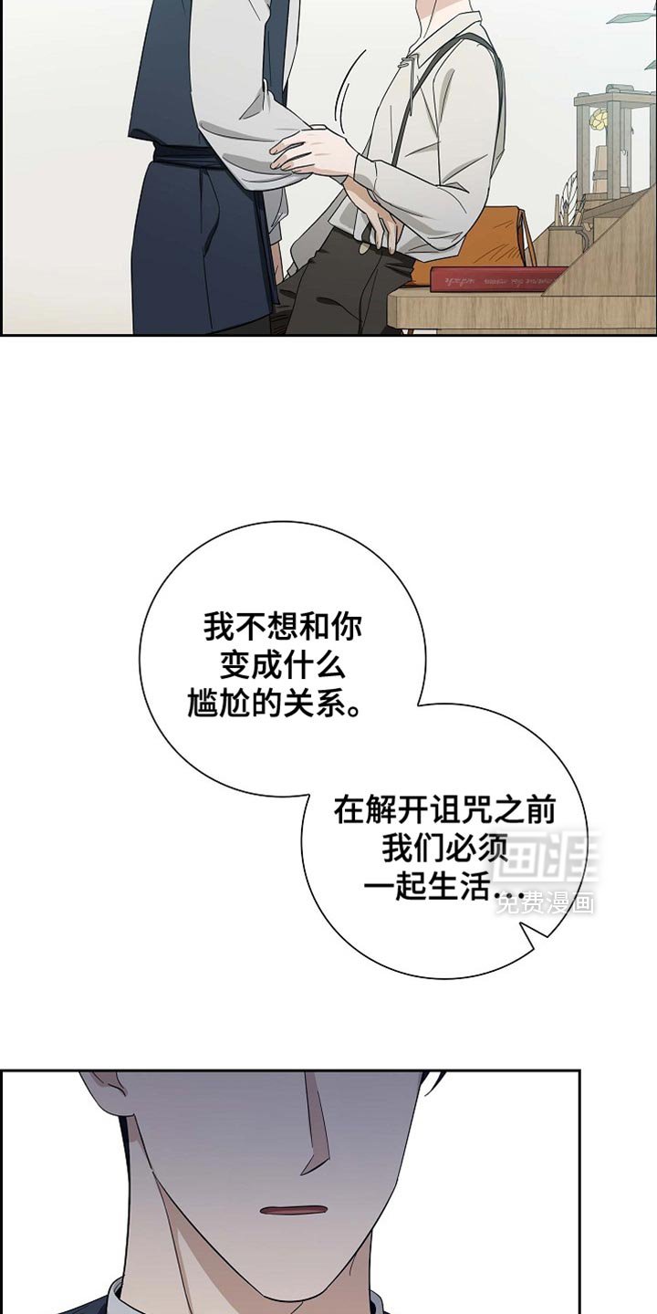 第94章：【第二季】我也要参加