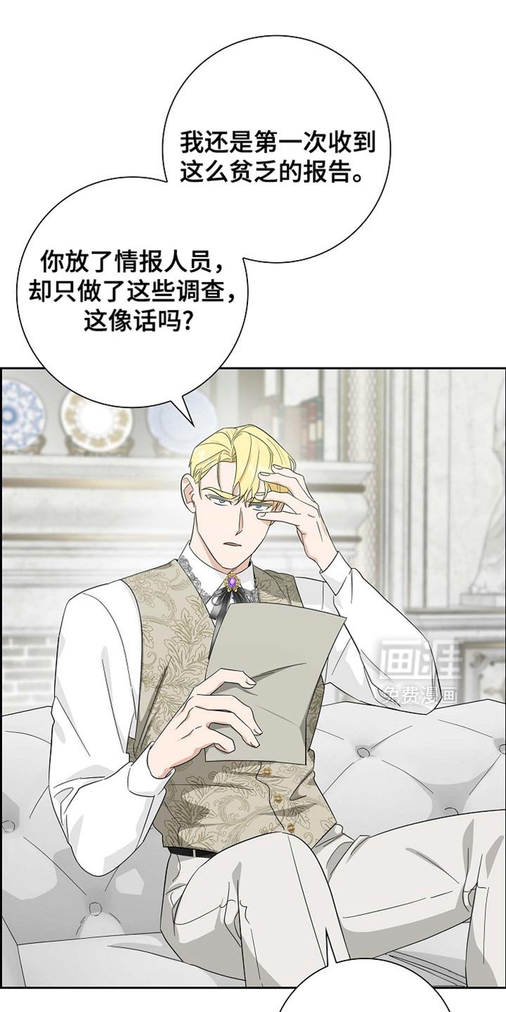 第94章：【第二季】我也要参加