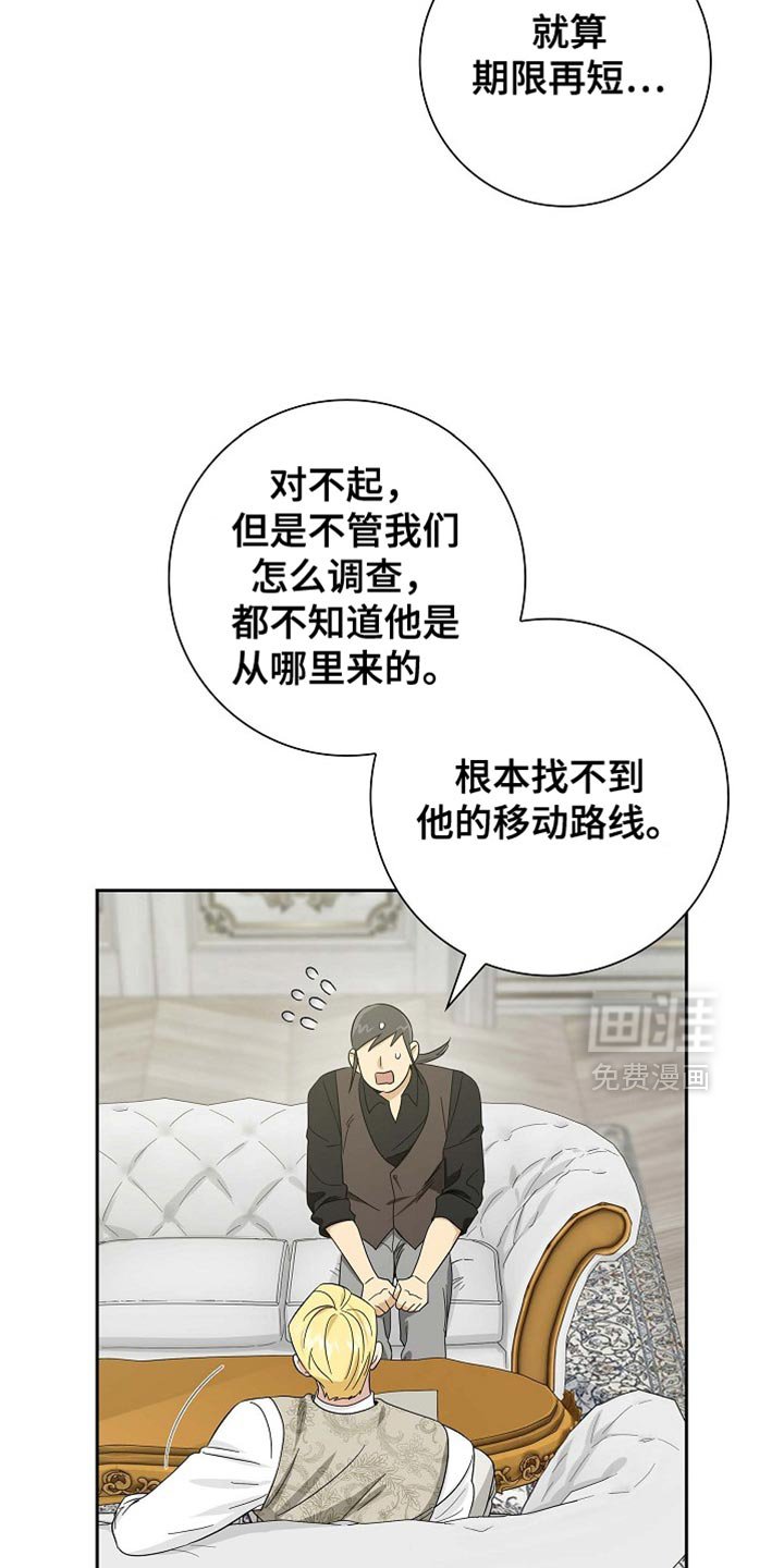 第94章：【第二季】我也要参加