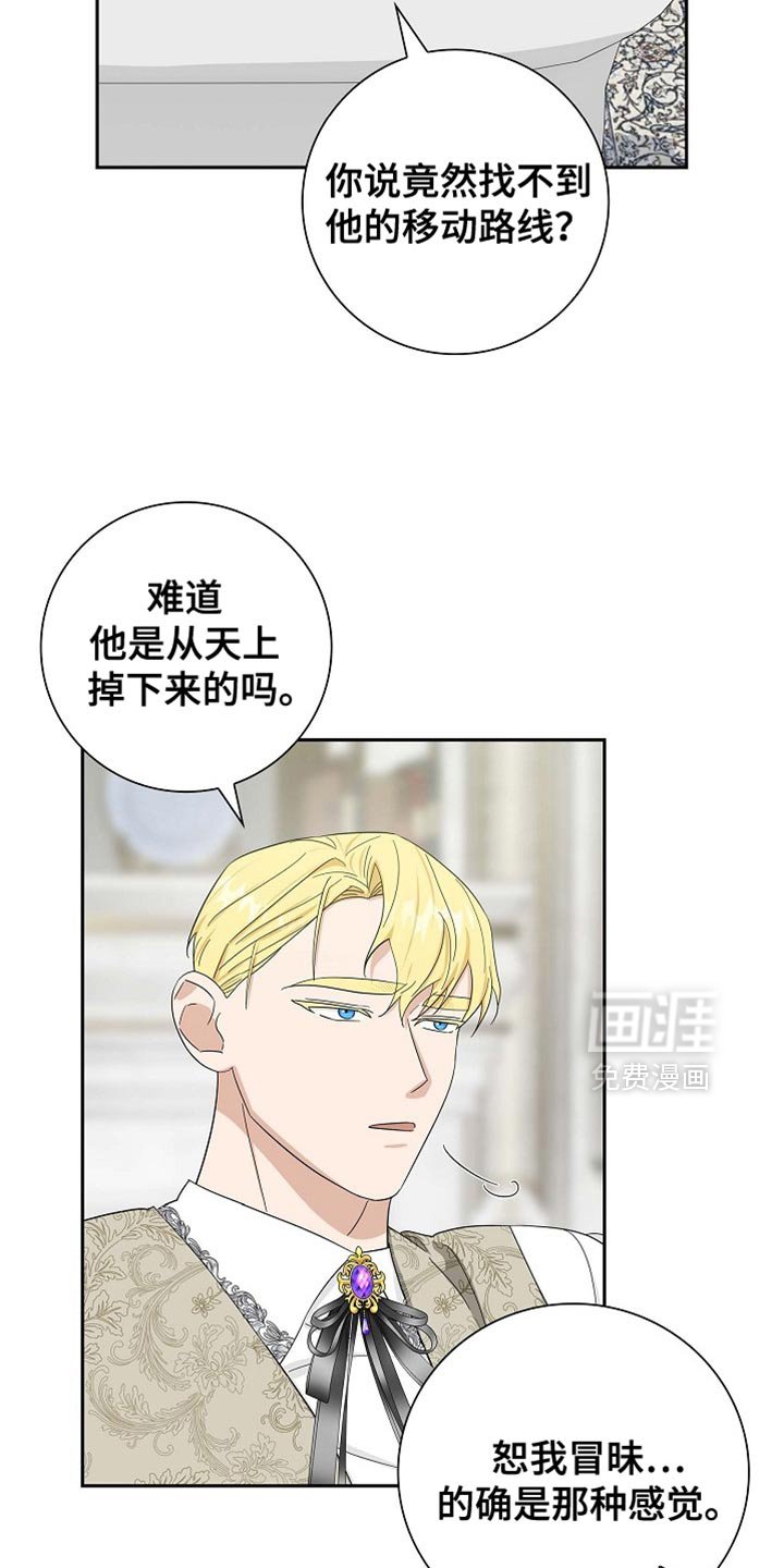 第94章：【第二季】我也要参加