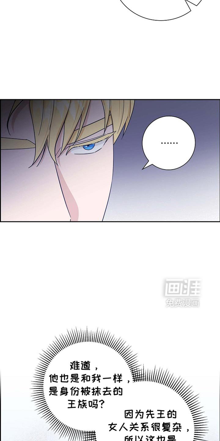 第94章：【第二季】我也要参加