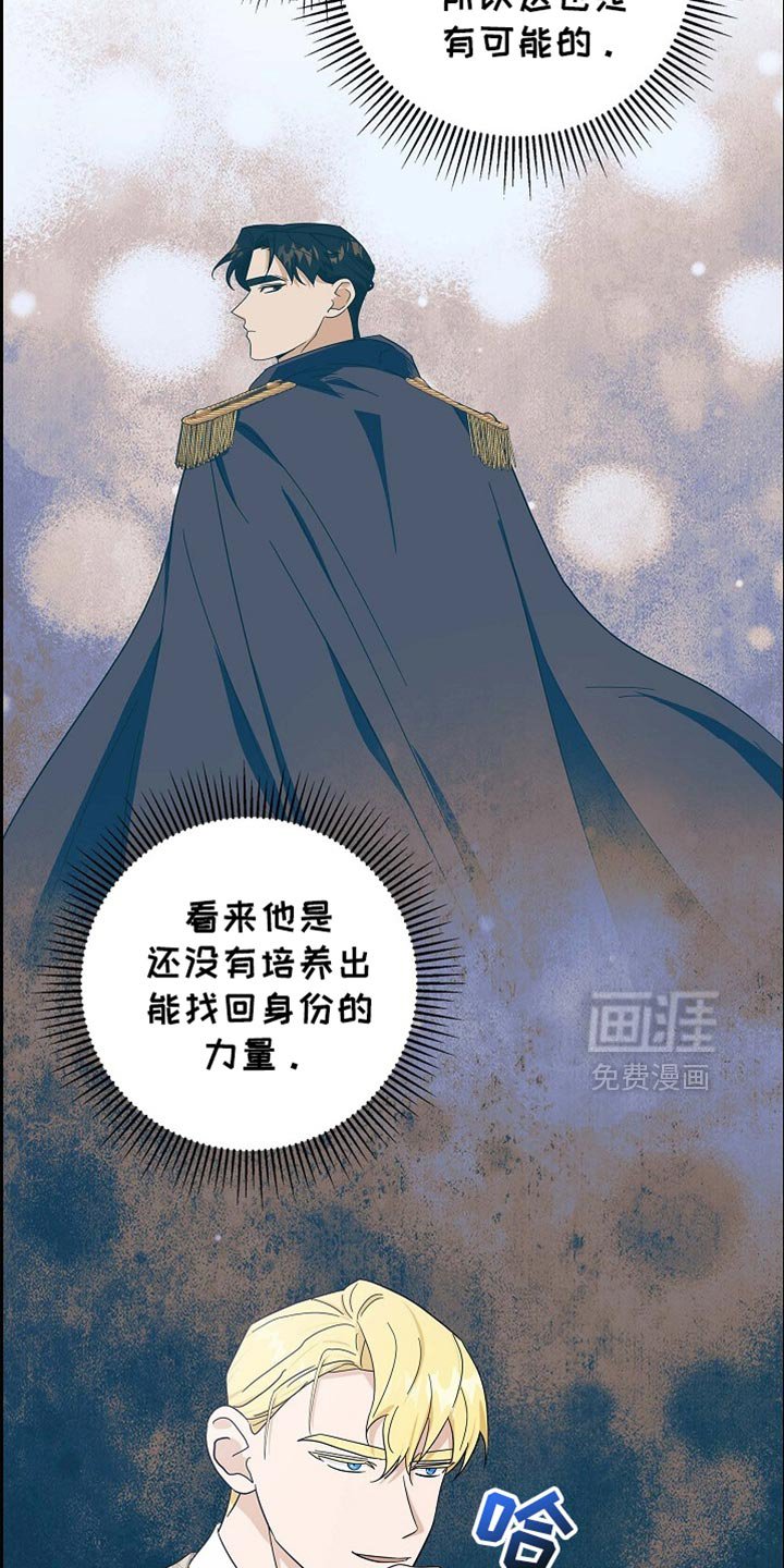 第94章：【第二季】我也要参加