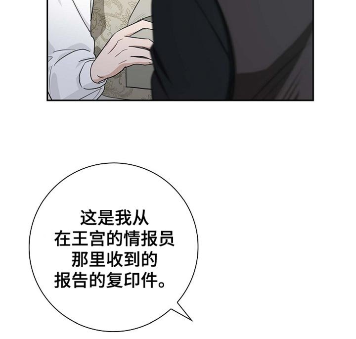 第94章：【第二季】我也要参加