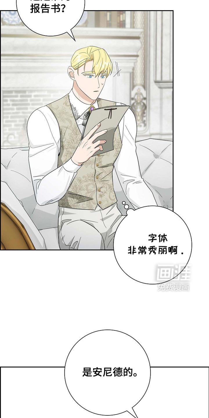 第94章：【第二季】我也要参加