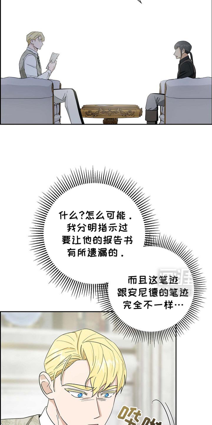 第94章：【第二季】我也要参加
