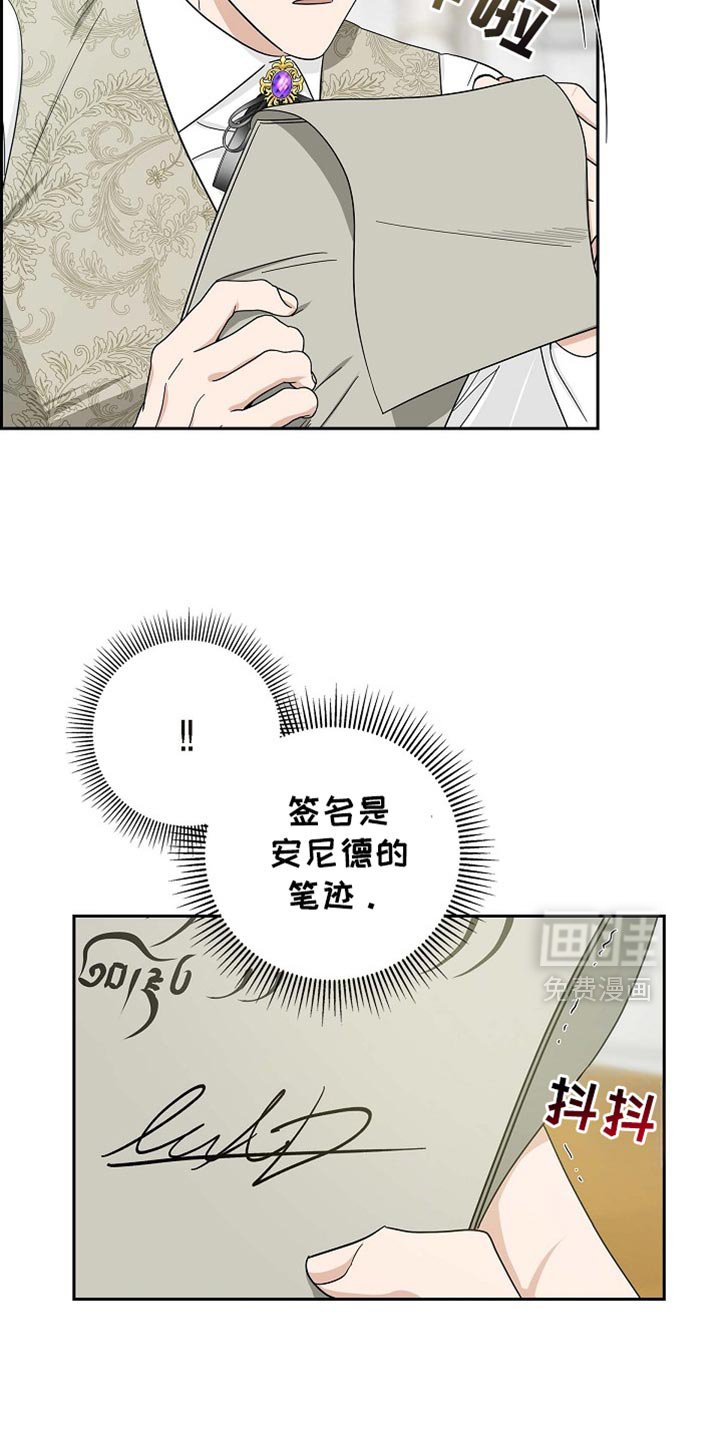 第94章：【第二季】我也要参加