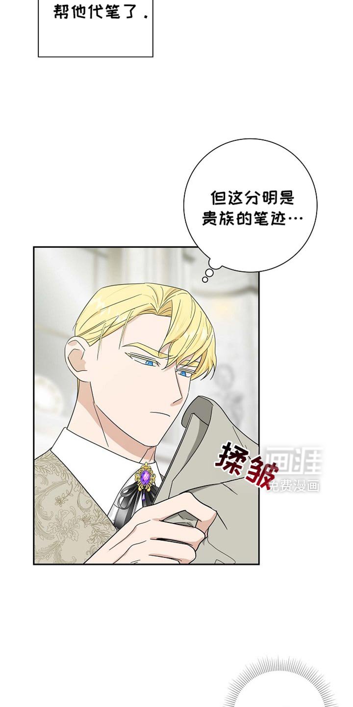 第94章：【第二季】我也要参加