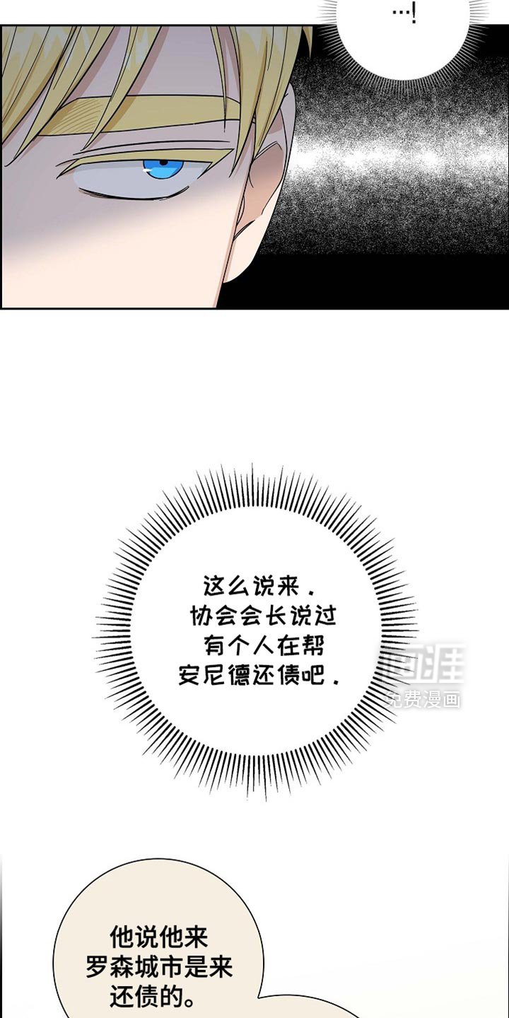 第94章：【第二季】我也要参加
