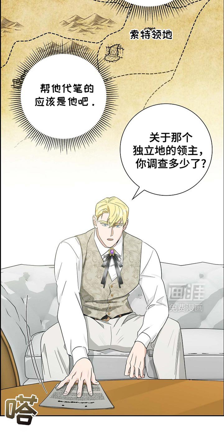 第94章：【第二季】我也要参加