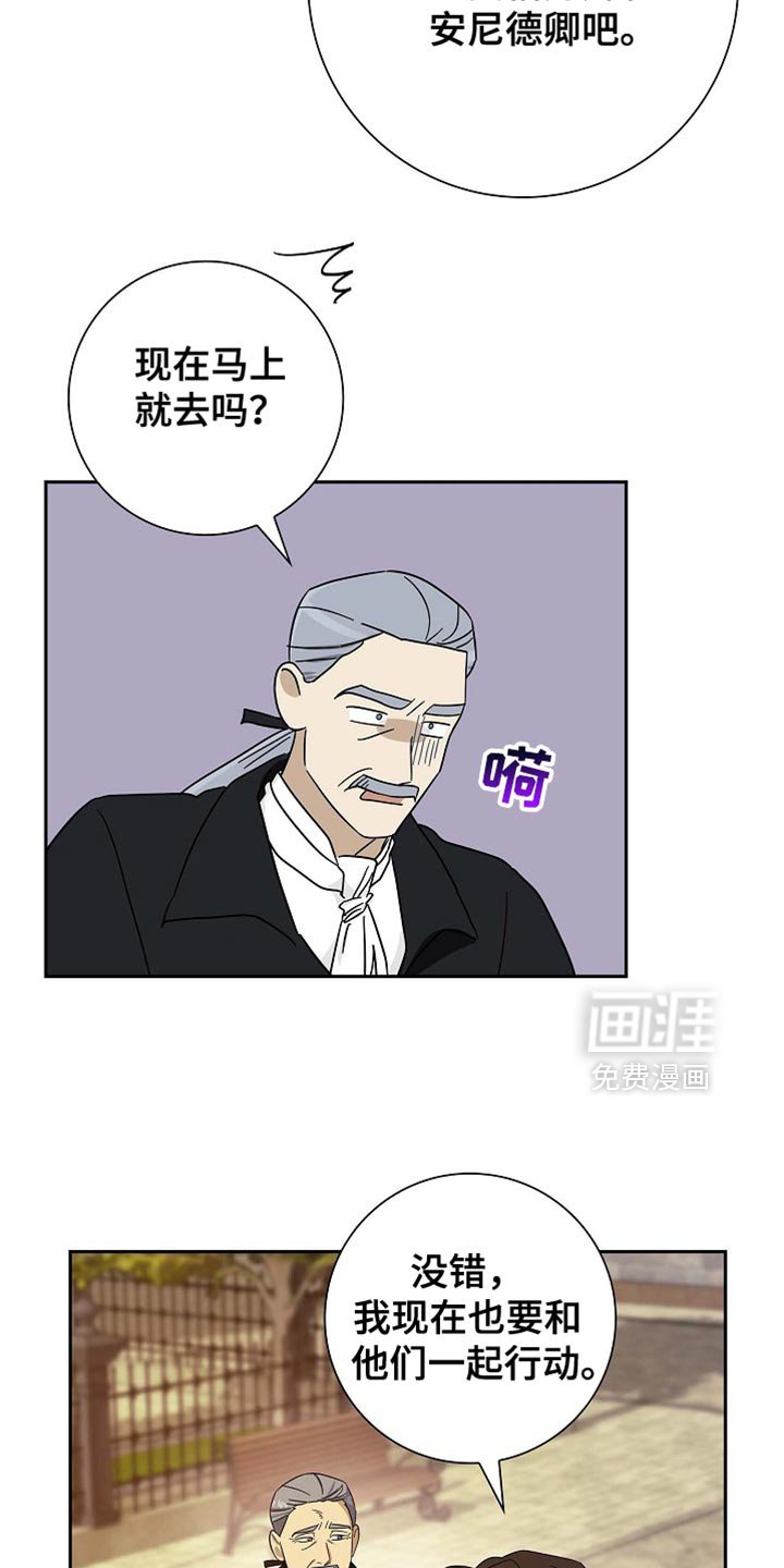 第95章：【第二季】不能就这样退缩