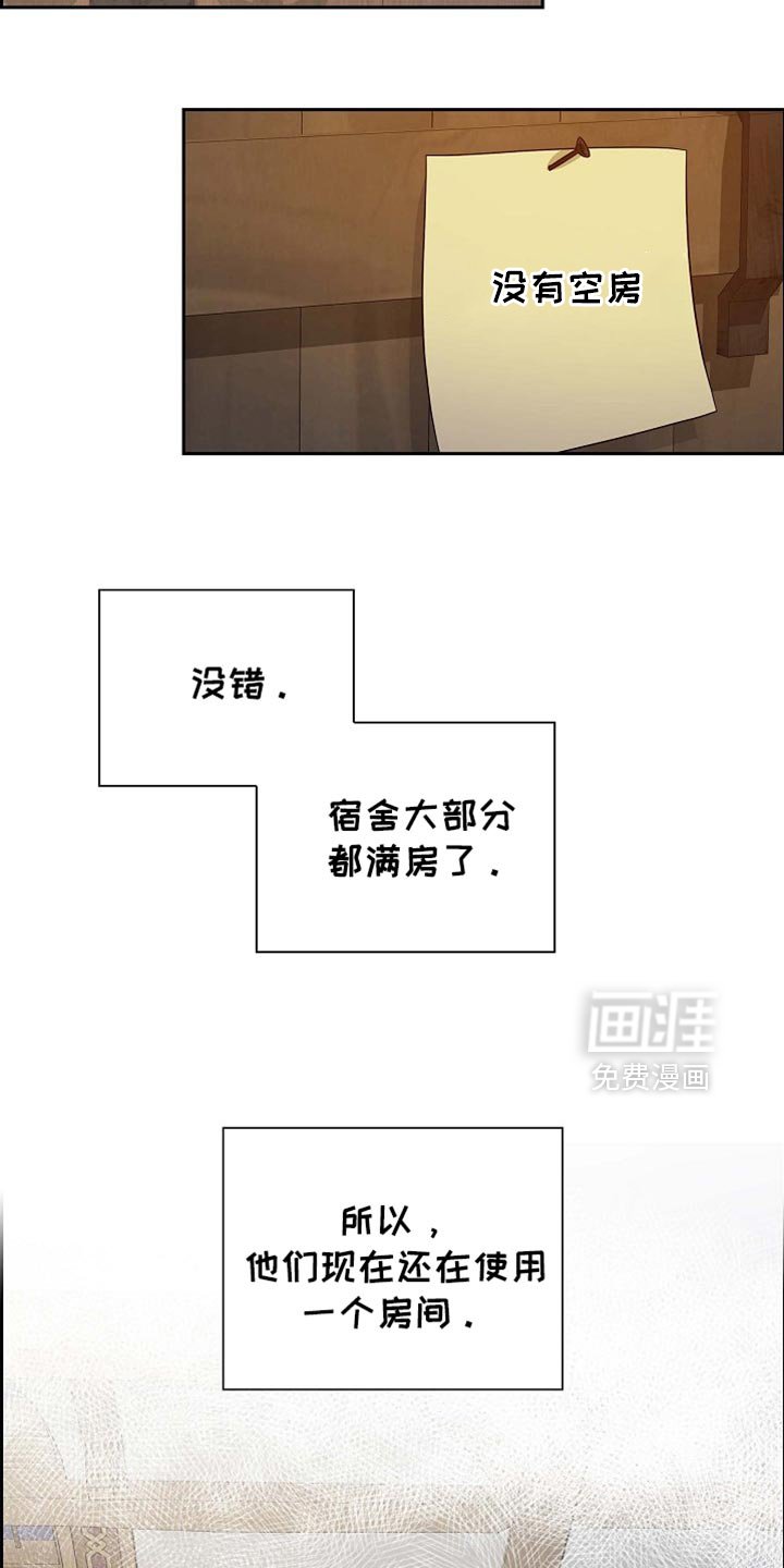 第95章：【第二季】不能就这样退缩