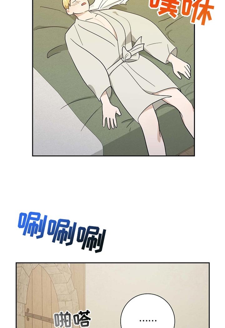 第95章：【第二季】不能就这样退缩
