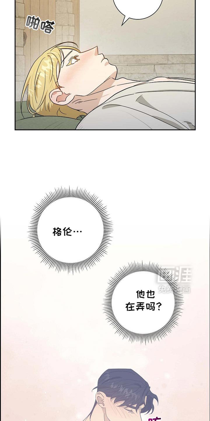 第95章：【第二季】不能就这样退缩