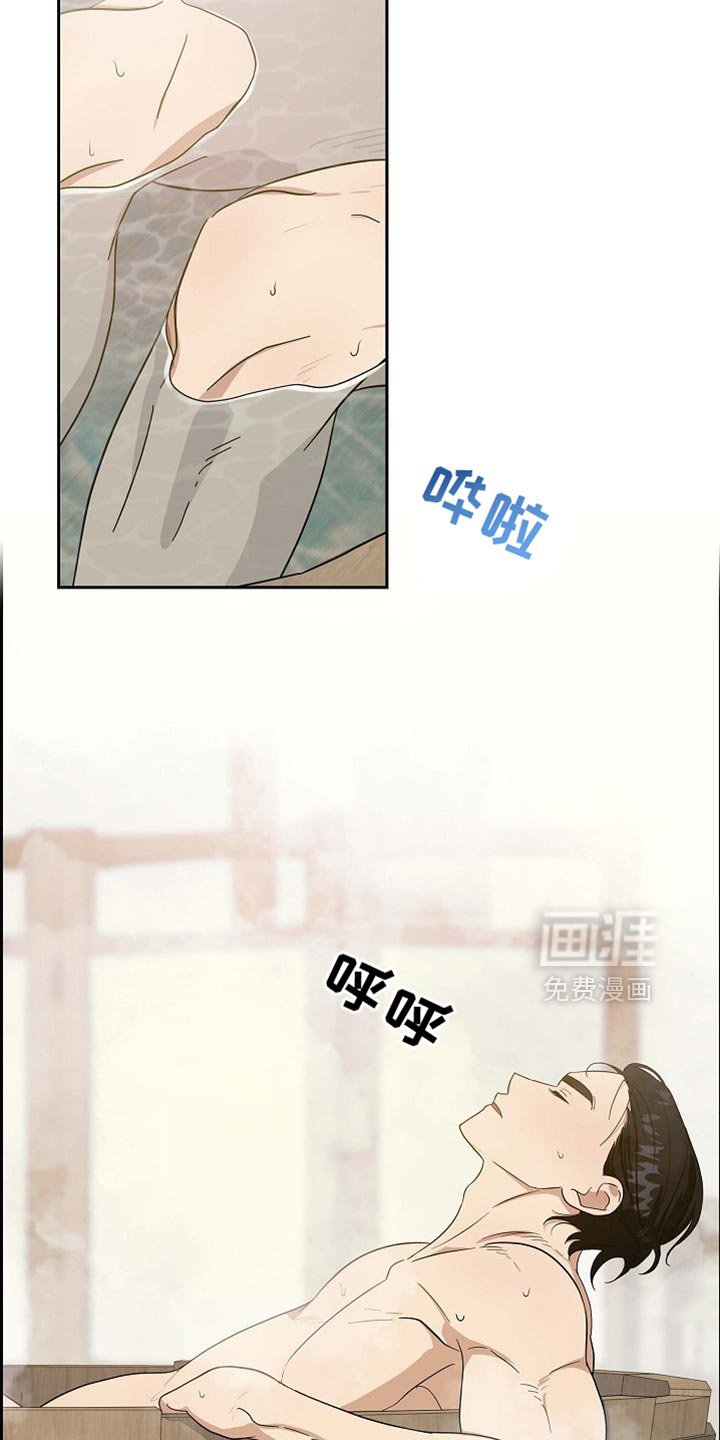 第95章：【第二季】不能就这样退缩