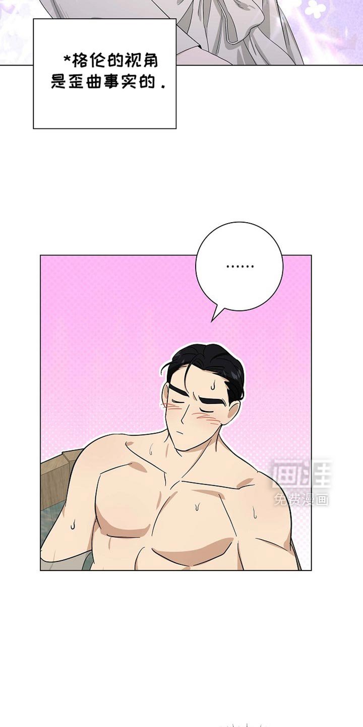第95章：【第二季】不能就这样退缩