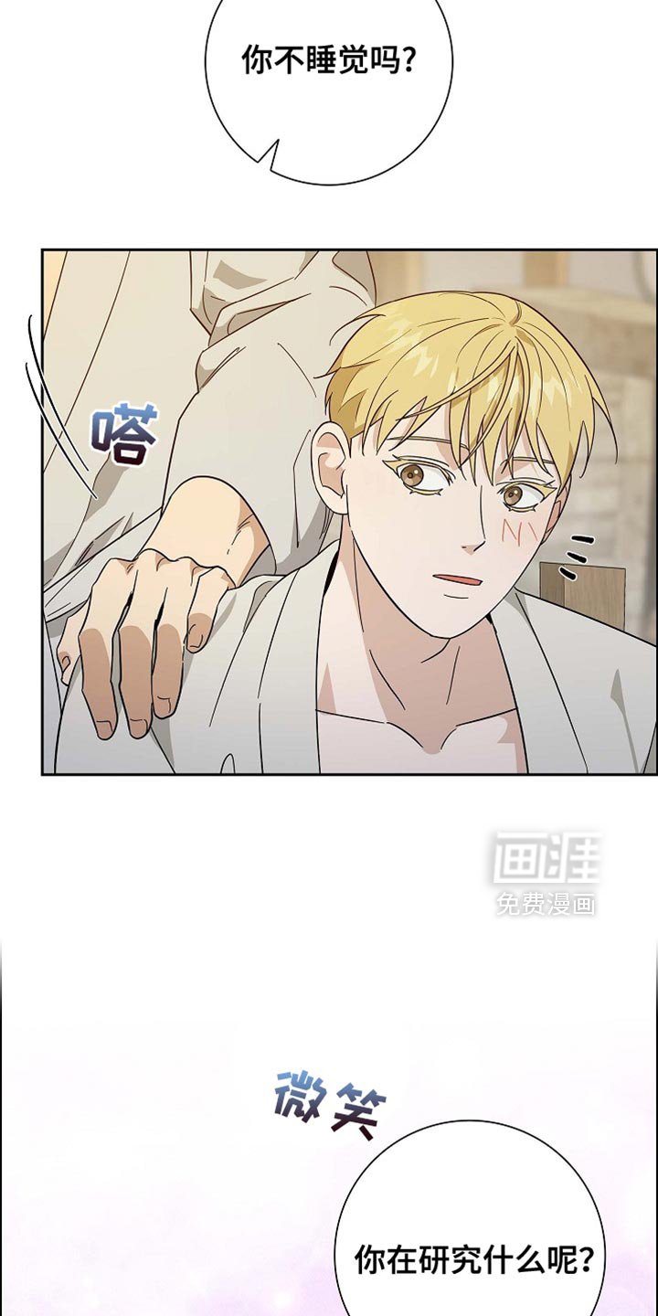 第96章：【第二季】可以看见未来