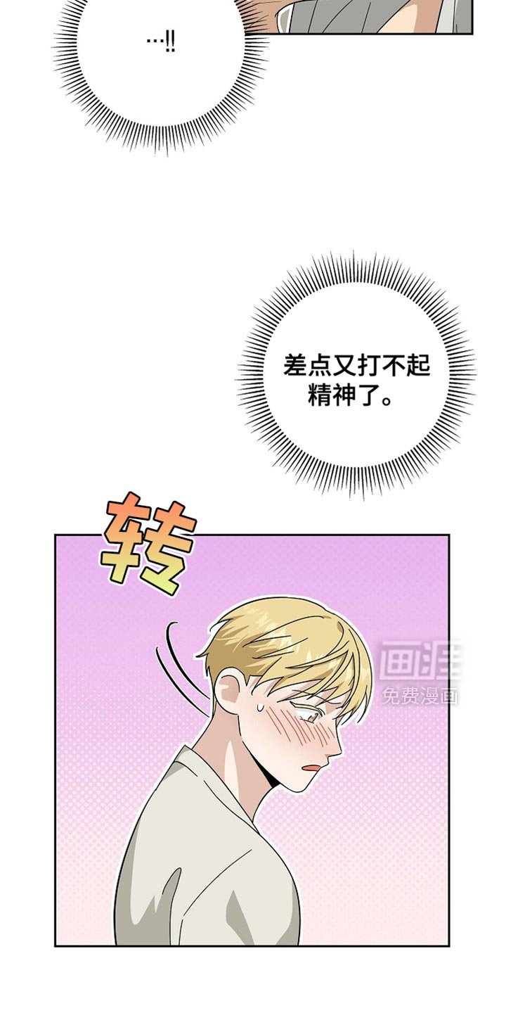 第96章：【第二季】可以看见未来
