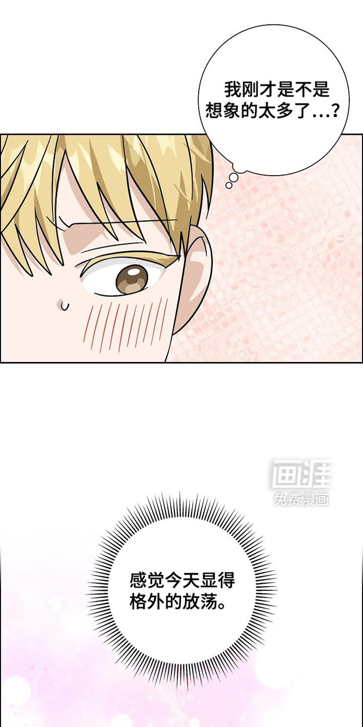 第96章：【第二季】可以看见未来