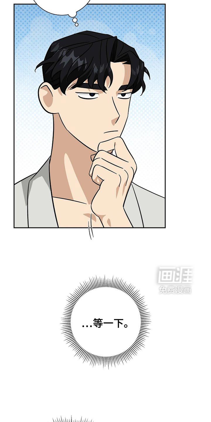 第96章：【第二季】可以看见未来