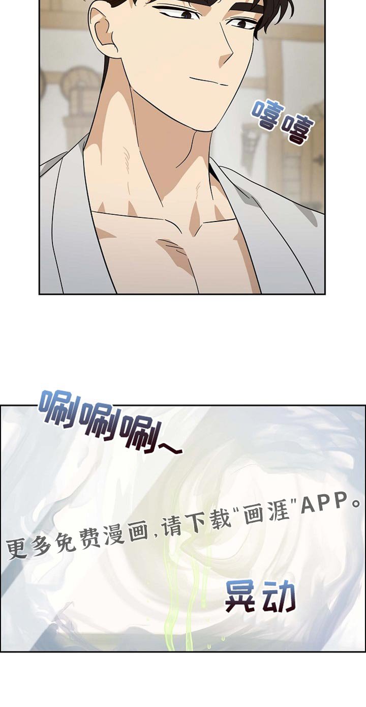 第96章：【第二季】可以看见未来