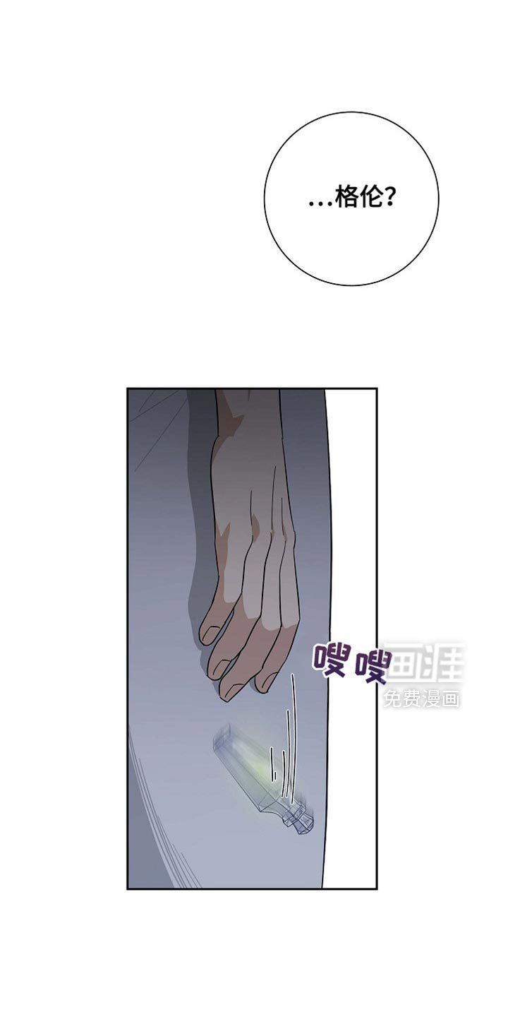 第97章：【第二季】不好的未来